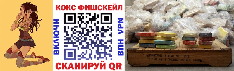 Магазины продажи наркотиков Иноземцево МЕТАДОН  Cocaine  NBOMe  МАРИХУАНА  Гашиш  Меф 