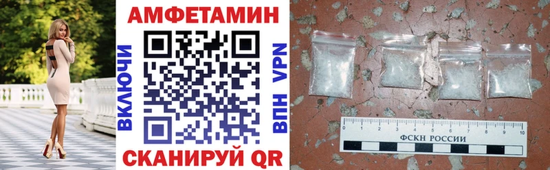 продажа наркотиков Иноземцево АМФ Premium