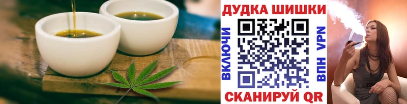 что такое наркотик  дарк нет формула  Печенье с ТГК конопля  Иноземцево 