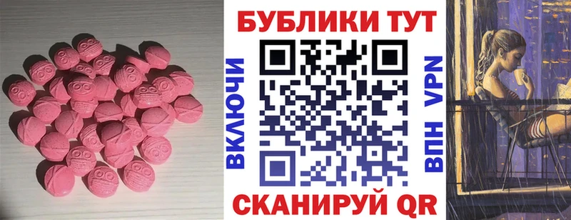 Ecstasy louis Vuitton  как найти   Иноземцево 