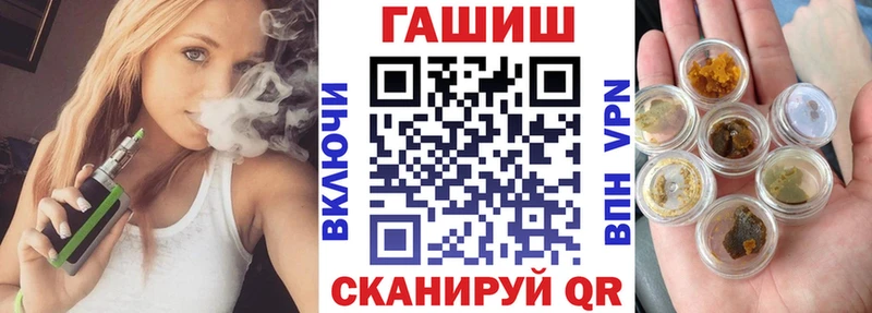 ГАШИШ VHQ  где найти наркотики  hydra зеркало  Иноземцево 