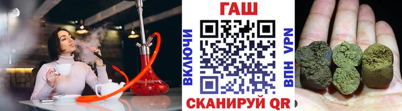 ГАШИШ гарик Иноземцево