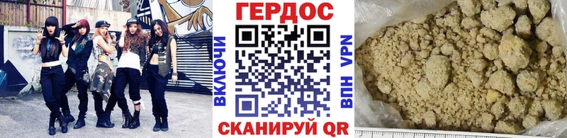 кракен tor  Иноземцево  ГЕРОИН Heroin 