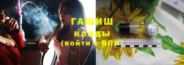 ГАЛЛЮЦИНОГЕННЫЕ ГРИБЫ Верхний Тагил