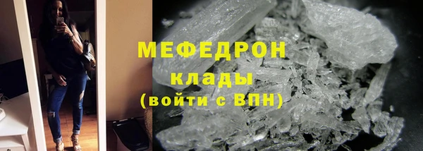 индика Верхнеуральск