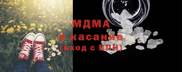 индика Верхнеуральск