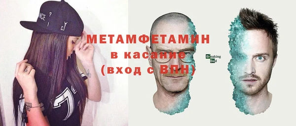 индика Верхнеуральск