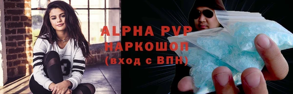 ГАЛЛЮЦИНОГЕННЫЕ ГРИБЫ Верхний Тагил