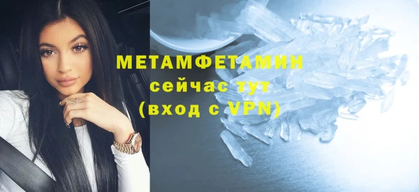 дистиллят марихуана Верея