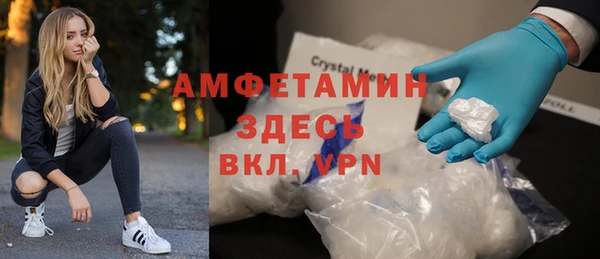 ГАЛЛЮЦИНОГЕННЫЕ ГРИБЫ Верхний Тагил