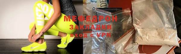 индика Верхнеуральск