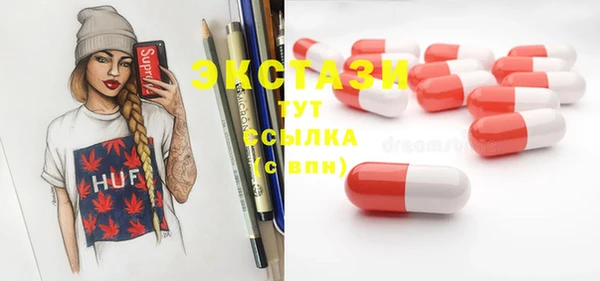 индика Верхнеуральск