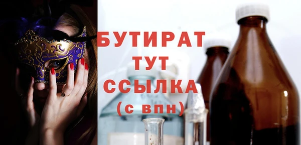 индика Верхнеуральск