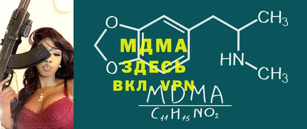 индика Верхнеуральск