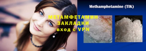 дистиллят марихуана Верея