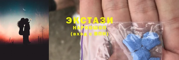 ГАЛЛЮЦИНОГЕННЫЕ ГРИБЫ Верхний Тагил