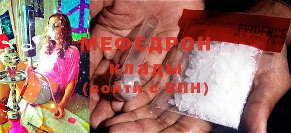индика Верхнеуральск