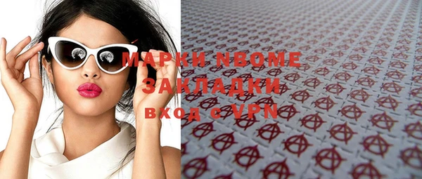 дистиллят марихуана Верея