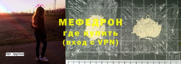 ГАЛЛЮЦИНОГЕННЫЕ ГРИБЫ Верхний Тагил