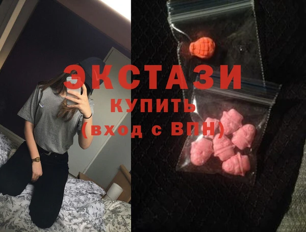 ГАЛЛЮЦИНОГЕННЫЕ ГРИБЫ Верхний Тагил