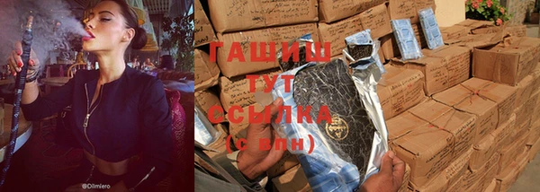 ГАЛЛЮЦИНОГЕННЫЕ ГРИБЫ Верхний Тагил
