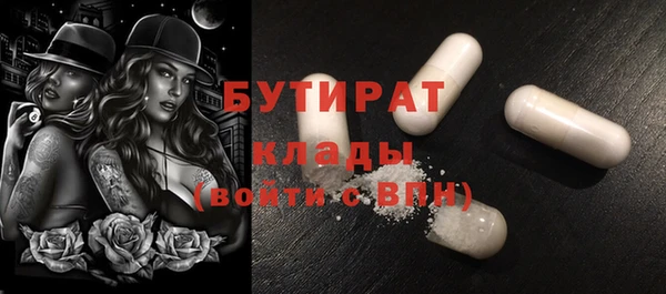 индика Верхнеуральск