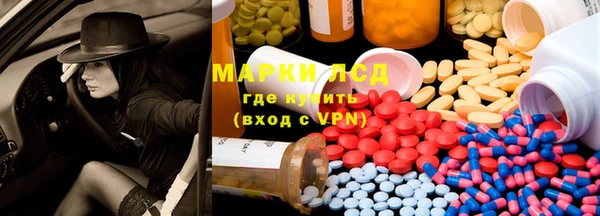 дистиллят марихуана Верея
