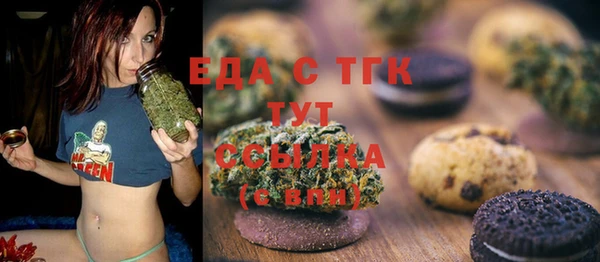 дистиллят марихуана Верея