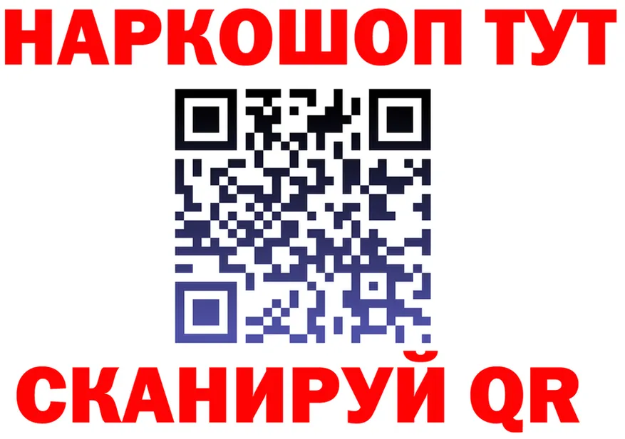 ГАШ Ice-O-Lator зеркало мориарти гидра Иноземцево