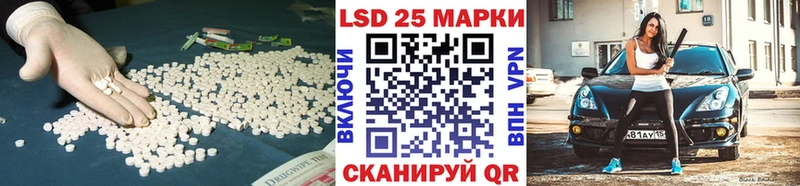 ОМГ ОМГ онион  Иноземцево  LSD-25 экстази ecstasy 