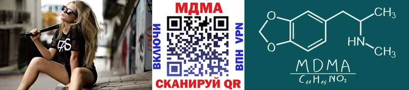сайты даркнета какой сайт  Иноземцево  МДМА crystal  OMG ССЫЛКА 