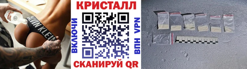 Первитин пудра  где продают наркотики  Иноземцево 