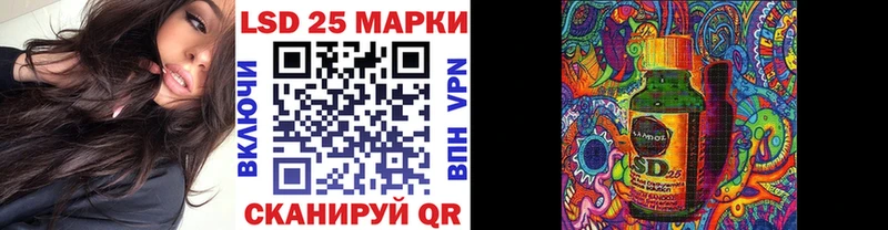где продают Иноземцево Наркотические марки 1,5мг