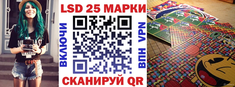Марки 25I-NBOMe 1,5мг Иноземцево