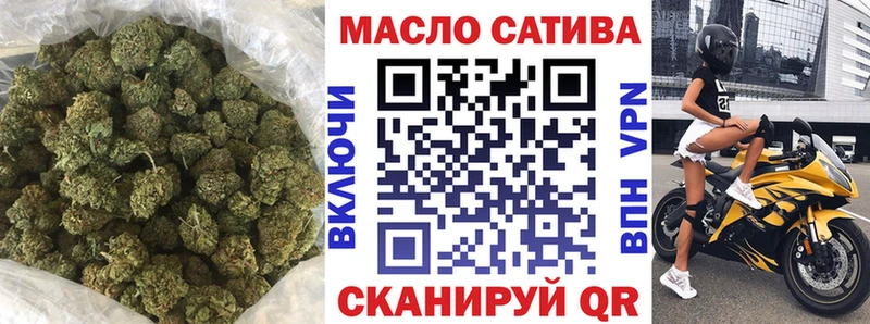 мега маркетплейс  Иноземцево  ТГК гашишное масло 