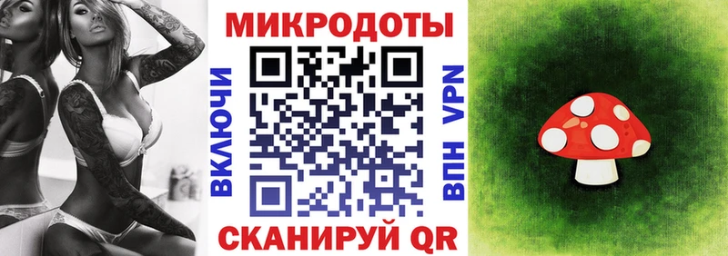 Галлюциногенные грибы мухоморы ссылка на мегу рабочий сайт Иноземцево